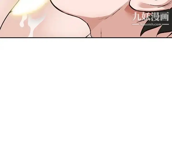 漫画《小镇上的女人们》第41话第44张图
