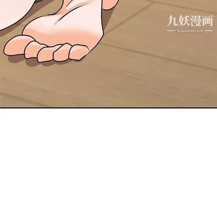 漫画《小镇上的女人们》第41话第47张图