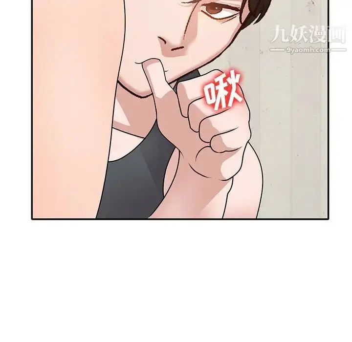 漫画《小镇上的女人们》第41话第49张图