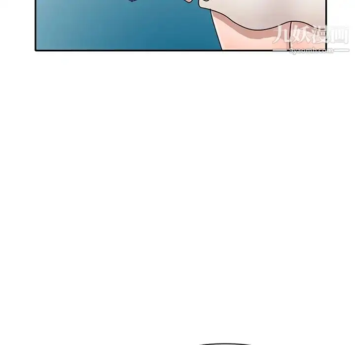漫画《小镇上的女人们》第41话第5张图