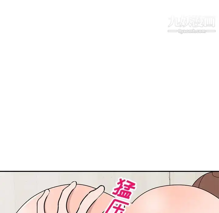 漫画《小镇上的女人们》第41话第50张图