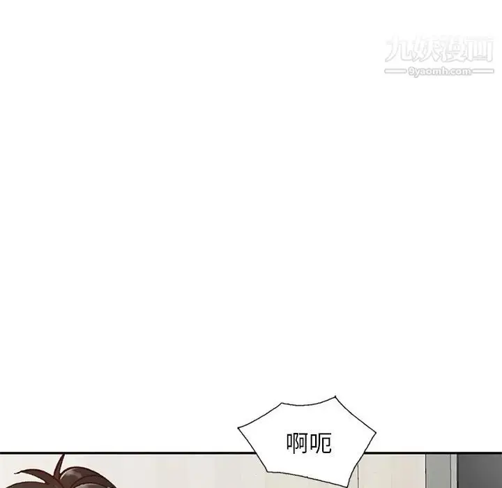 漫画《小镇上的女人们》第41话第52张图