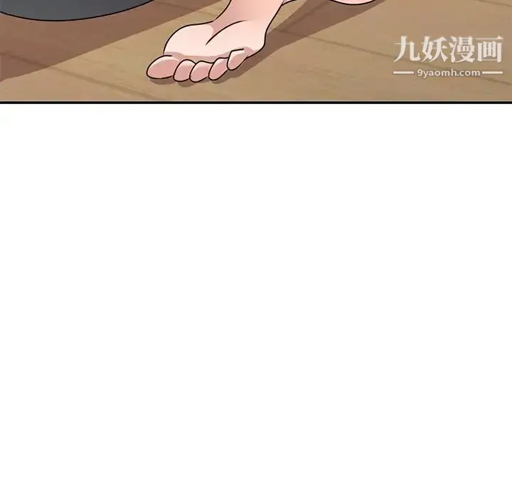 漫画《小镇上的女人们》第41话第54张图