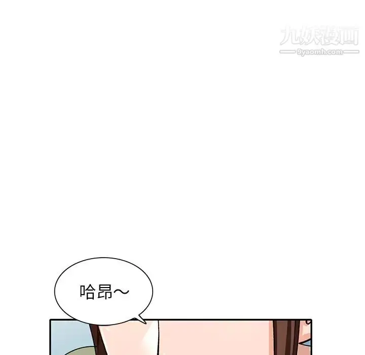 漫画《小镇上的女人们》第41话第59张图