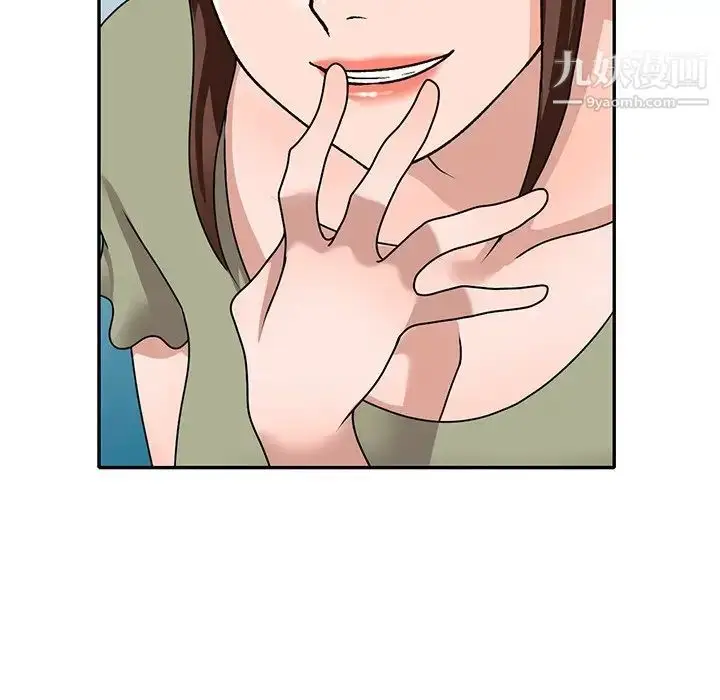 漫画《小镇上的女人们》第41话第60张图