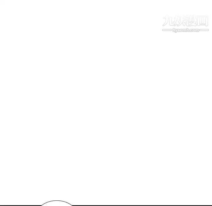 漫画《小镇上的女人们》第41话第61张图