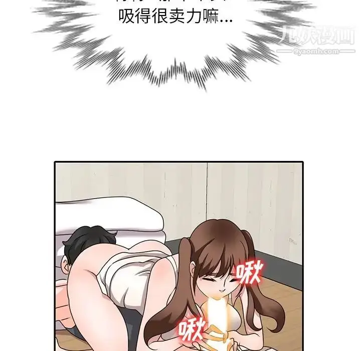 漫画《小镇上的女人们》第41话第64张图
