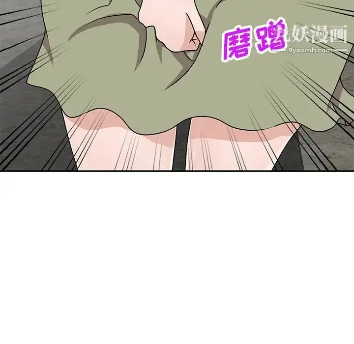 漫画《小镇上的女人们》第41话第70张图