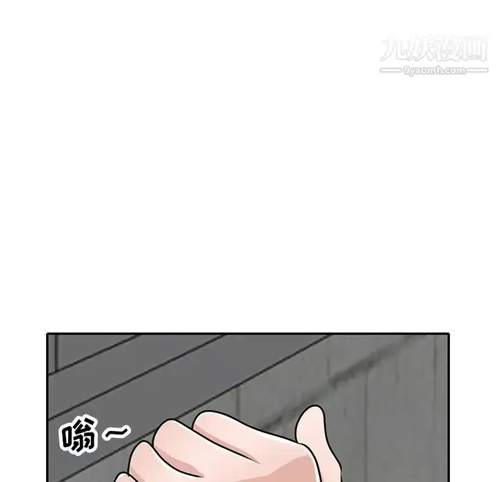 漫画《小镇上的女人们》第41话第71张图