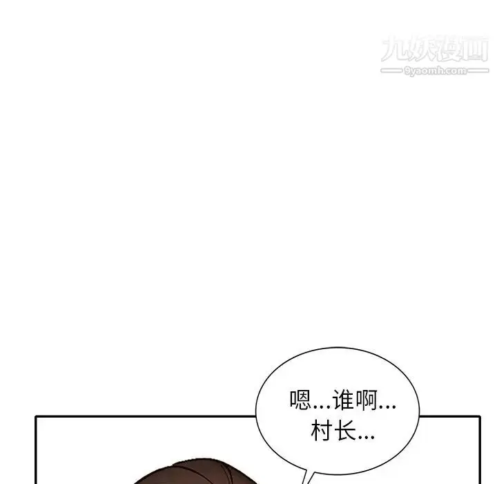 漫画《小镇上的女人们》第41话第73张图