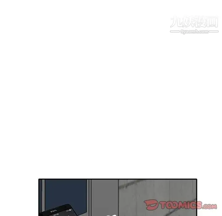 漫画《小镇上的女人们》第41话第75张图