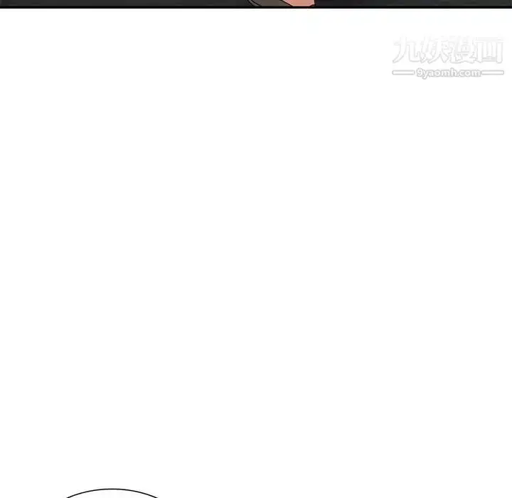 漫画《小镇上的女人们》第41话第79张图