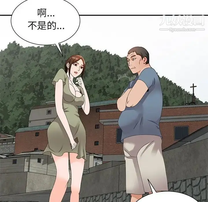漫画《小镇上的女人们》第41话第80张图