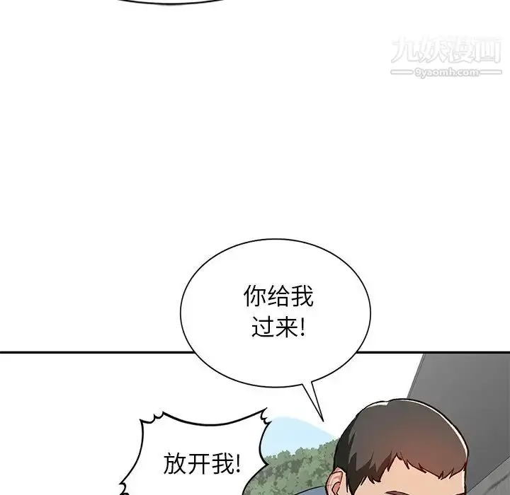 漫画《小镇上的女人们》第41话第89张图