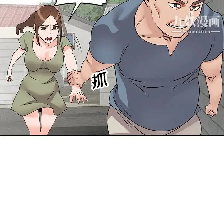 漫画《小镇上的女人们》第41话第90张图