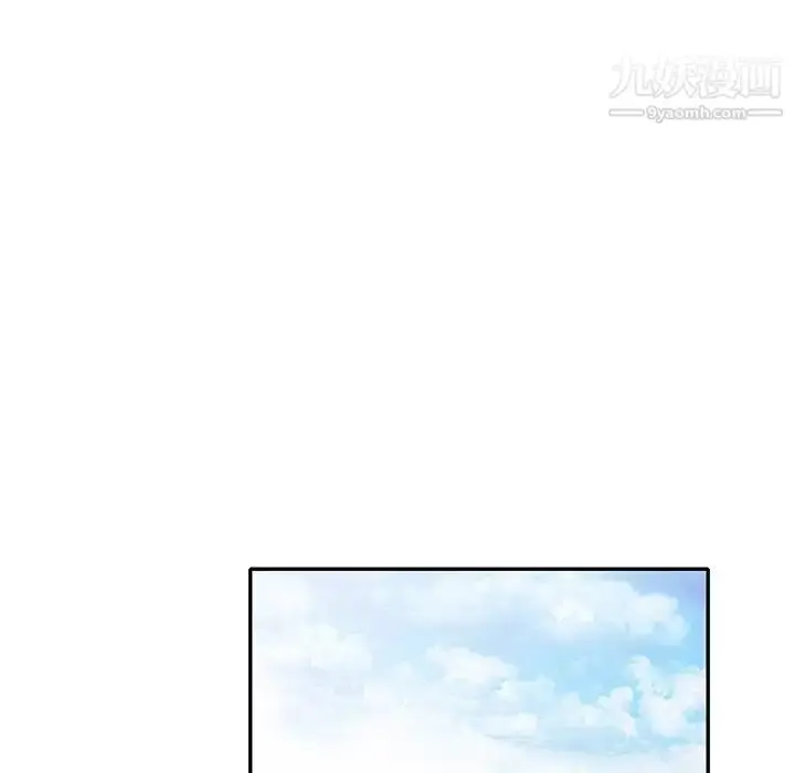 漫画《小镇上的女人们》第41话第91张图