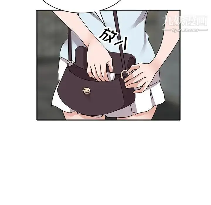 漫画《小镇上的女人们》第41话第96张图