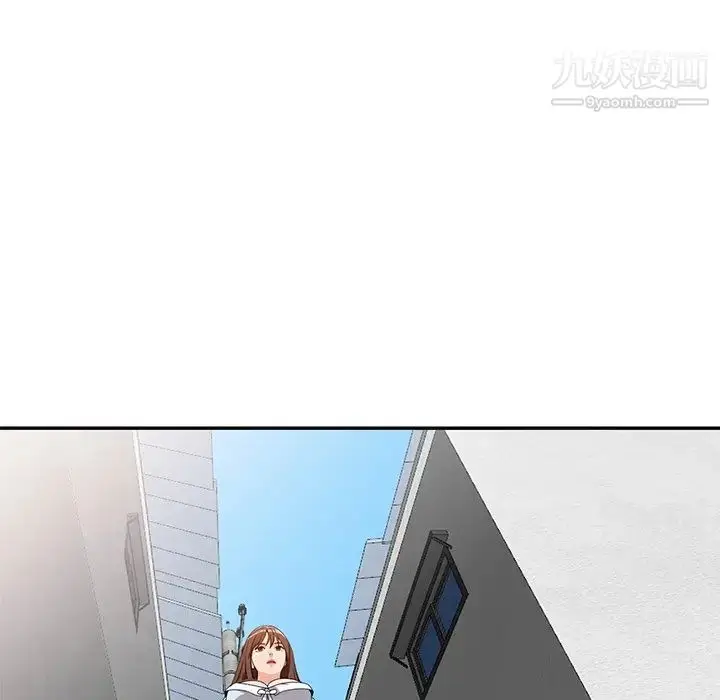 漫画《小镇上的女人们》第41话第97张图