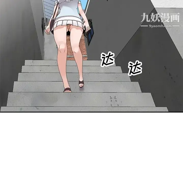 漫画《小镇上的女人们》第41话第98张图