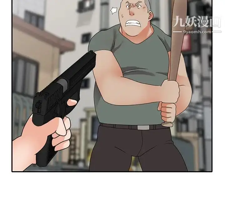 漫画《小镇上的女人们》最终话第103张图