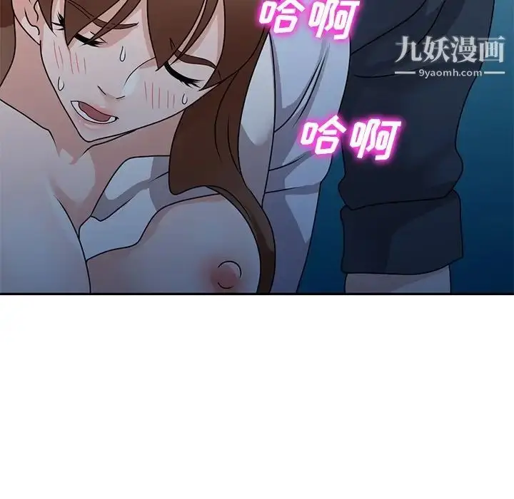 漫画《小镇上的女人们》最终话第11张图