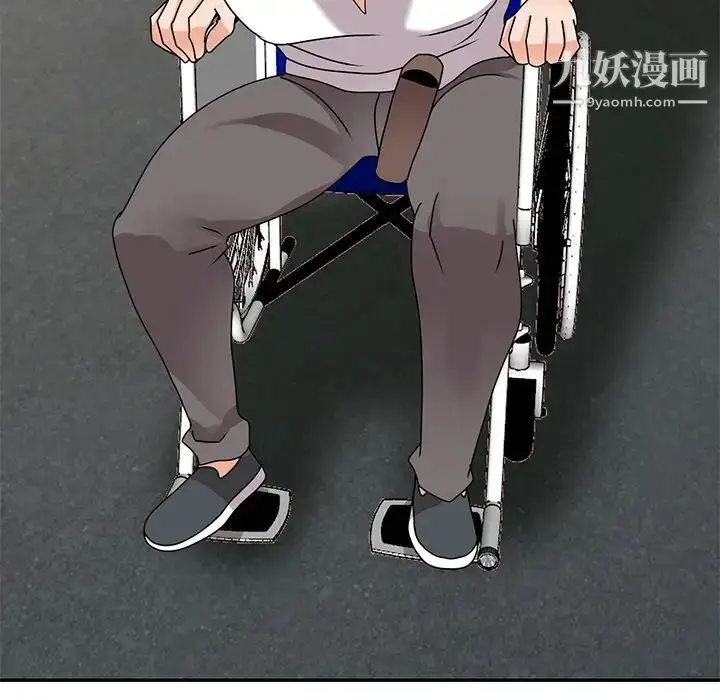 漫画《小镇上的女人们》最终话第113张图