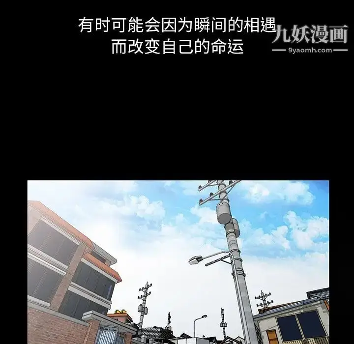 漫画《小镇上的女人们》最终话第115张图