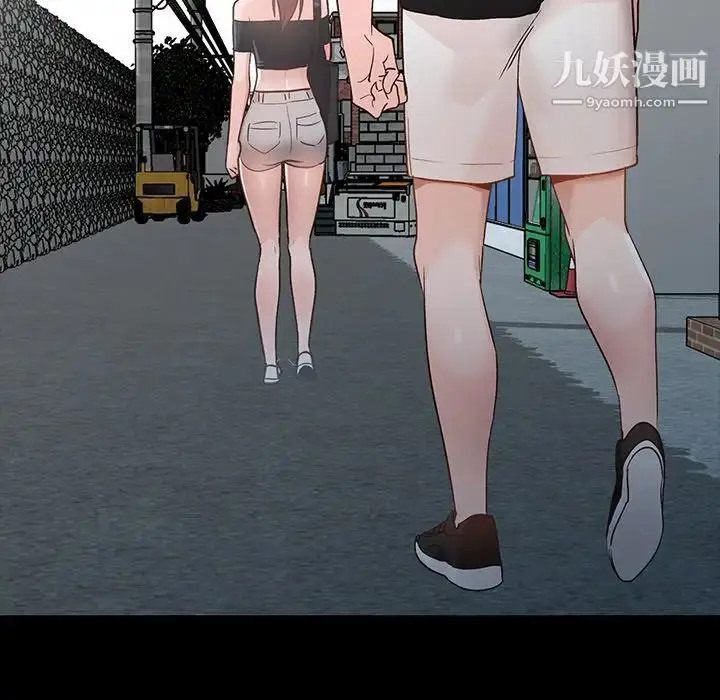 漫画《小镇上的女人们》最终话第118张图
