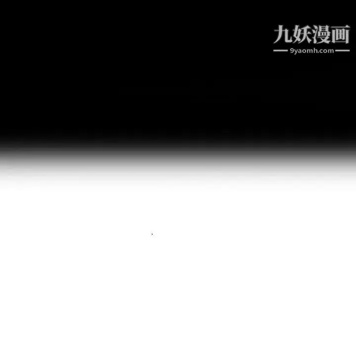 漫画《小镇上的女人们》最终话第119张图