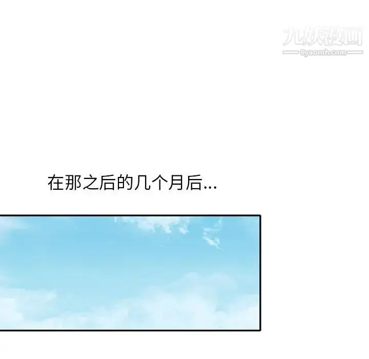 漫画《小镇上的女人们》最终话第120张图