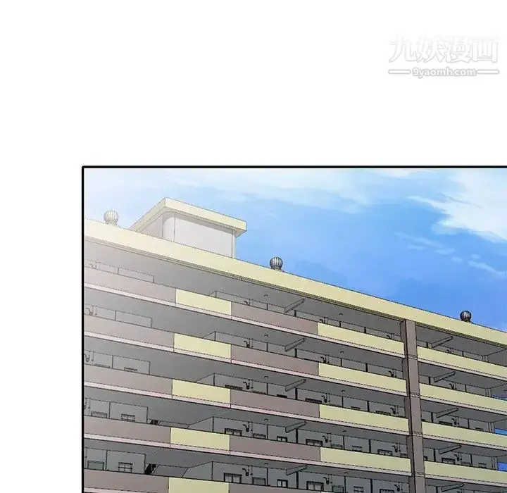漫画《小镇上的女人们》最终话第121张图