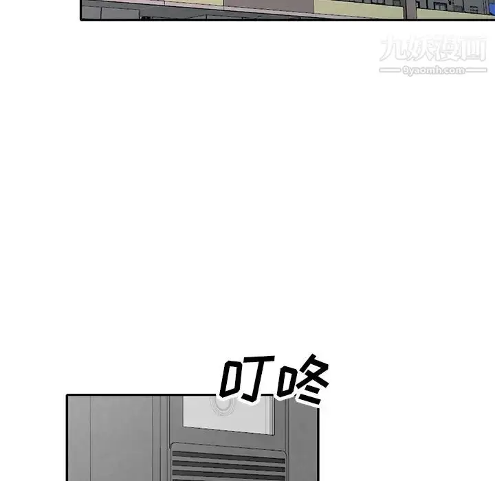 漫画《小镇上的女人们》最终话第122张图