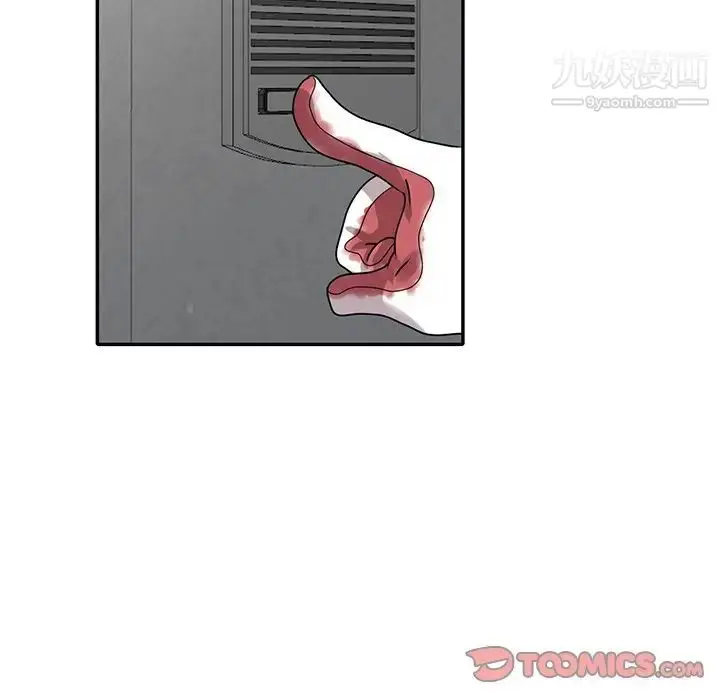 漫画《小镇上的女人们》最终话第123张图
