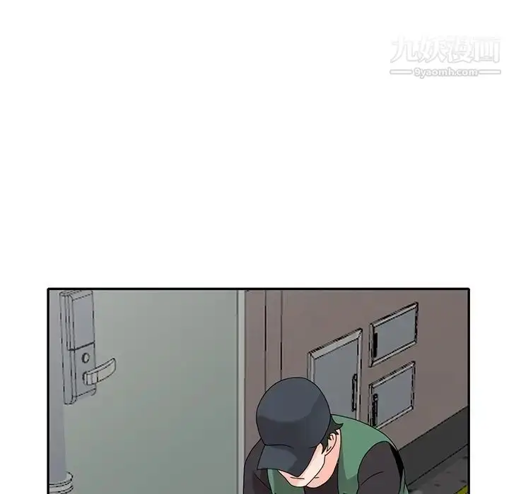 漫画《小镇上的女人们》最终话第126张图