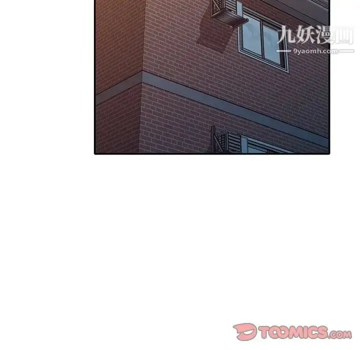 漫画《小镇上的女人们》最终话第129张图