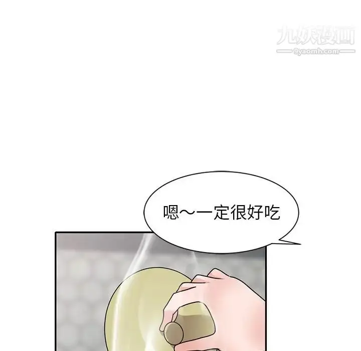 漫画《小镇上的女人们》最终话第130张图