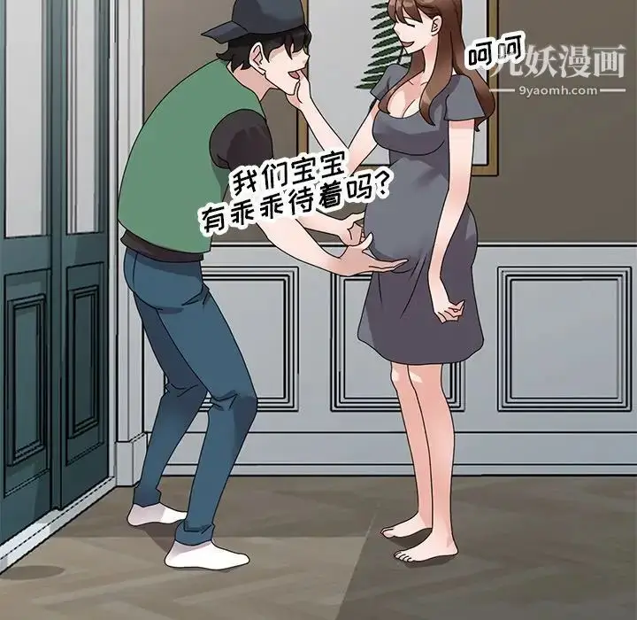 漫画《小镇上的女人们》最终话第136张图