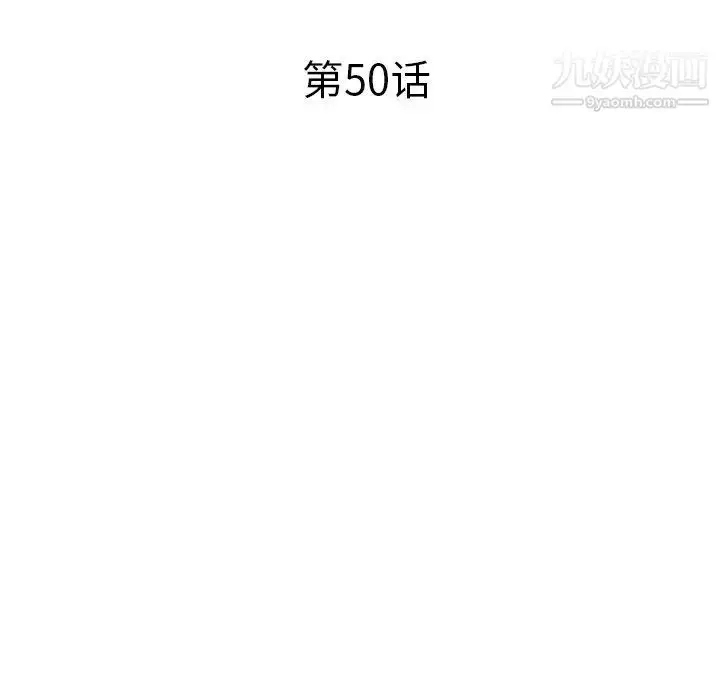 漫画《小镇上的女人们》最终话第14张图