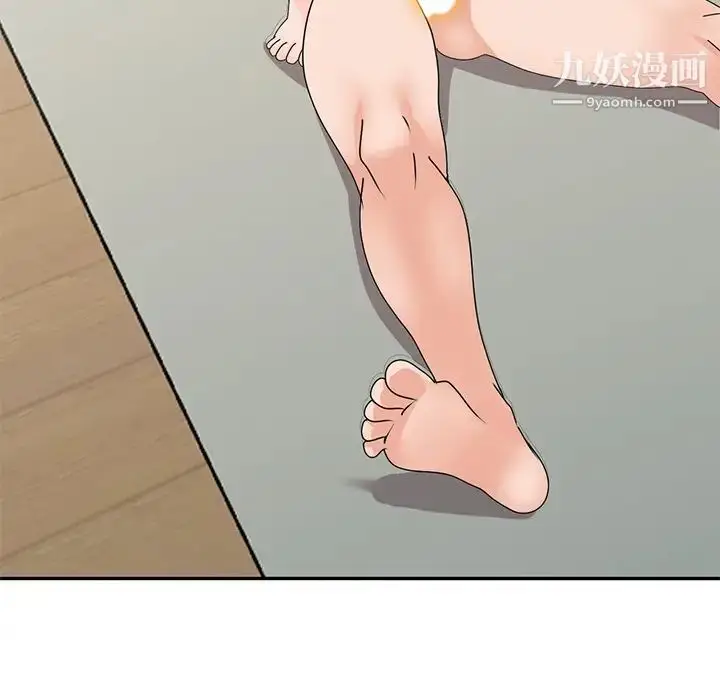 漫画《小镇上的女人们》最终话第143张图