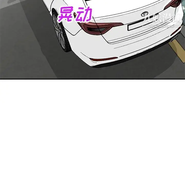 漫画《小镇上的女人们》最终话第16张图