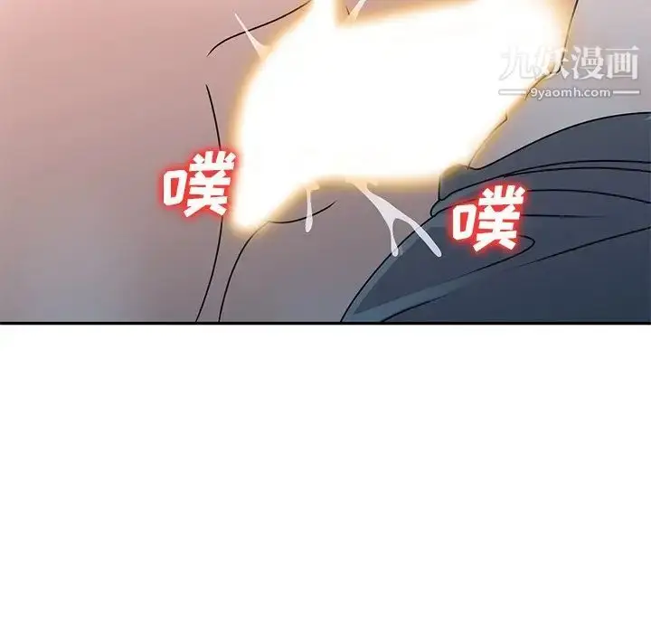 漫画《小镇上的女人们》最终话第22张图