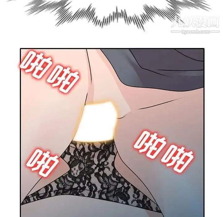 漫画《小镇上的女人们》最终话第28张图