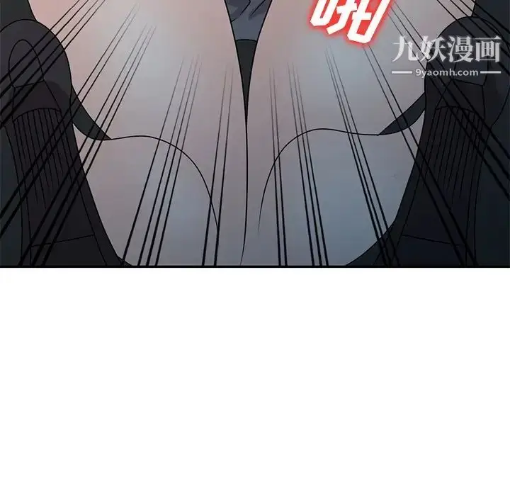 漫画《小镇上的女人们》最终话第34张图