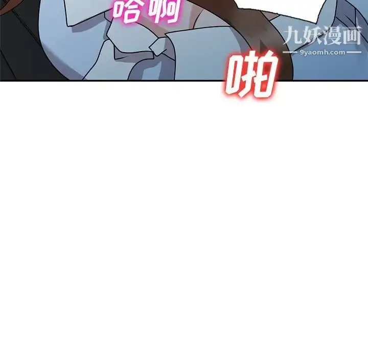 漫画《小镇上的女人们》最终话第43张图