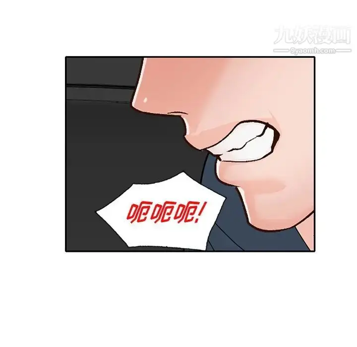 漫画《小镇上的女人们》最终话第44张图