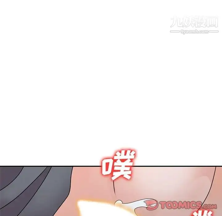 漫画《小镇上的女人们》最终话第45张图