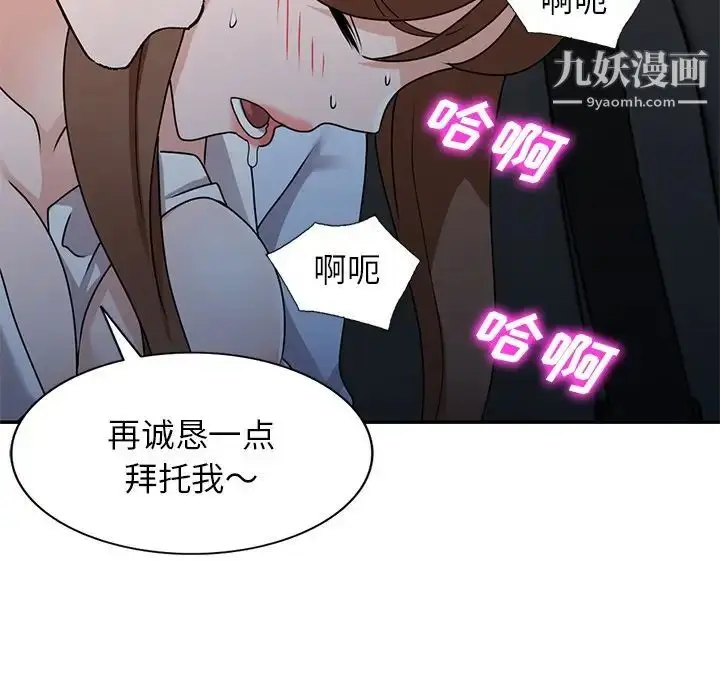 漫画《小镇上的女人们》最终话第5张图
