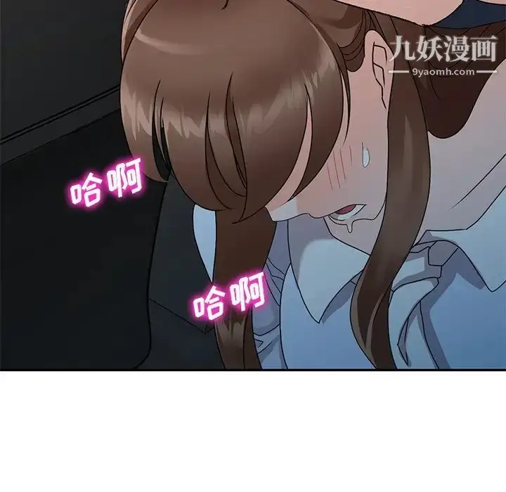 漫画《小镇上的女人们》最终话第52张图