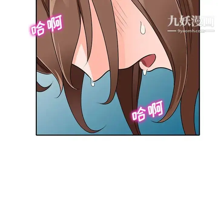 漫画《小镇上的女人们》最终话第54张图