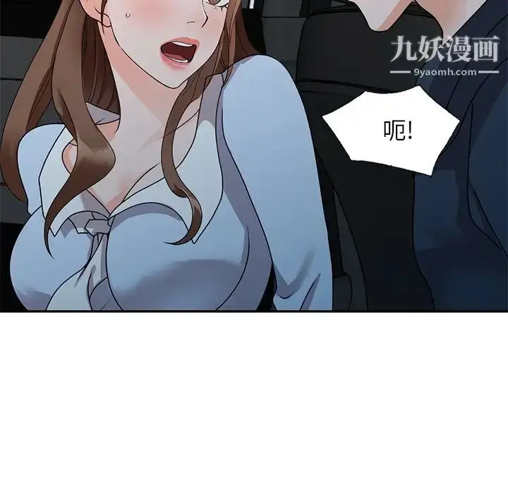 漫画《小镇上的女人们》最终话第56张图